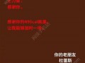 感恩节最新爆料文案图片,独家爆料带你领略温馨瞬间