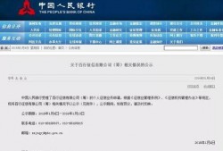 金融圈重大事件爆料视频,独家爆料视频深度解析