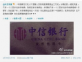 中信银行卡最新爆料,揭秘隐藏福利与潜在风险